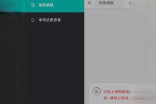 开云客服app下载安装截图2